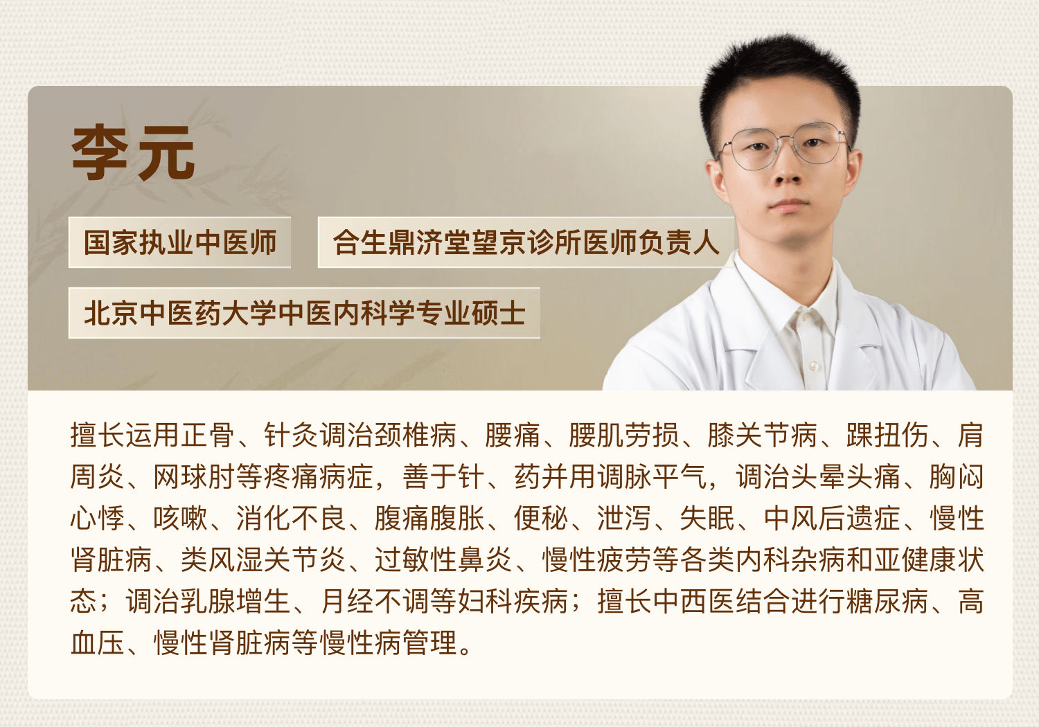 张鑫蕾
