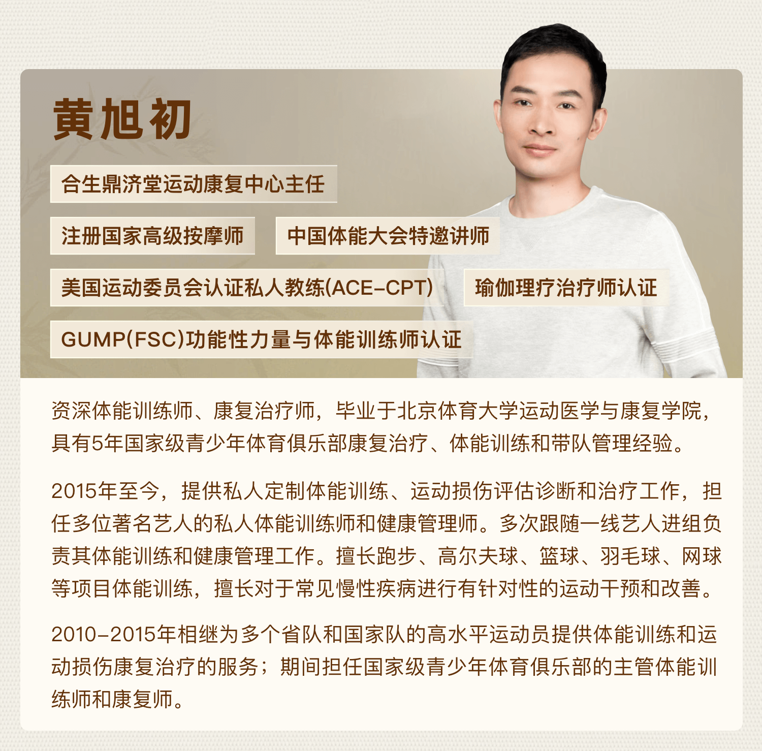 韩璐瑶