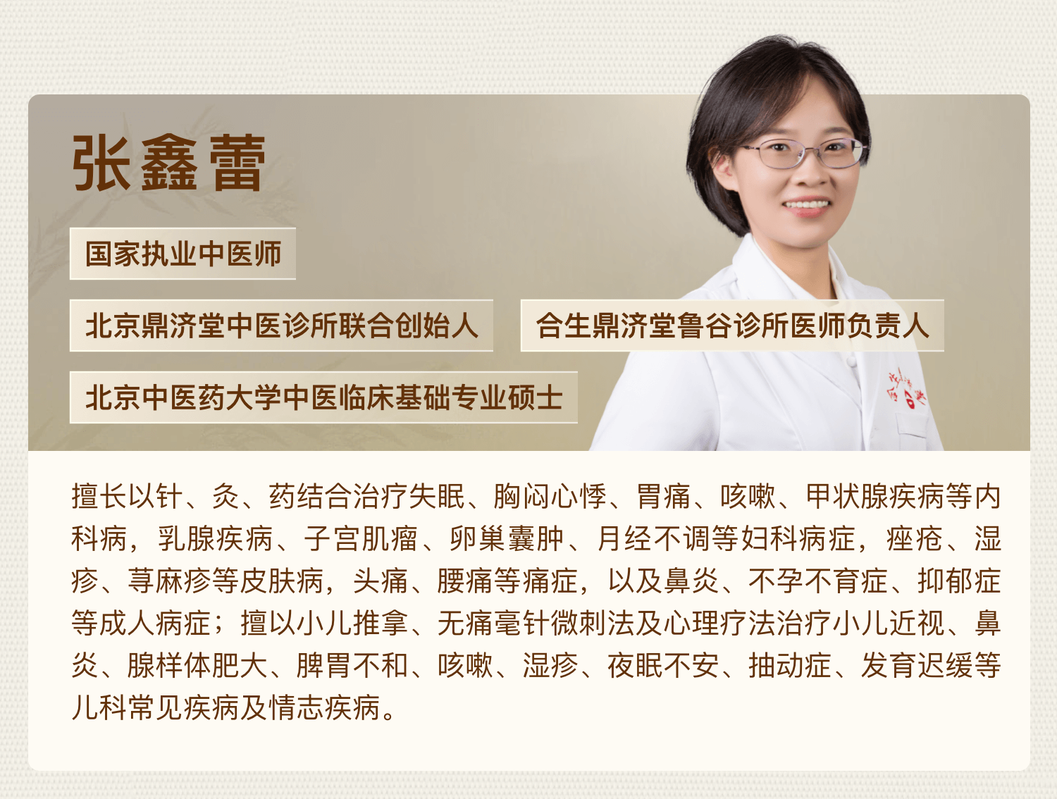 毕宏
