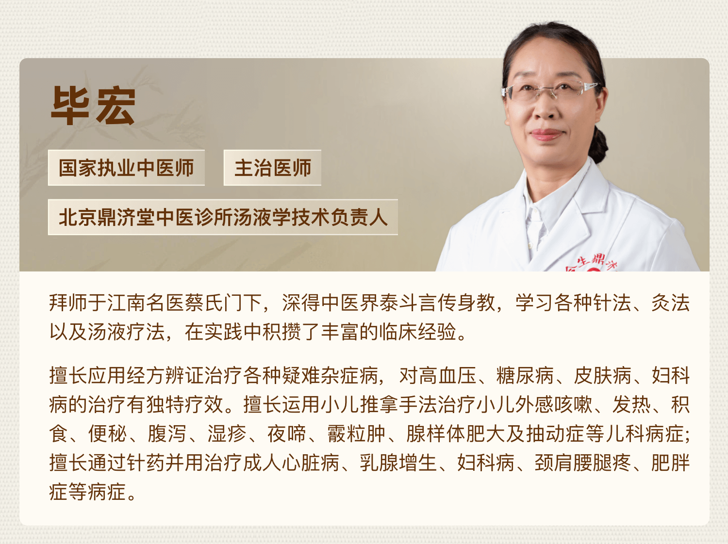李元